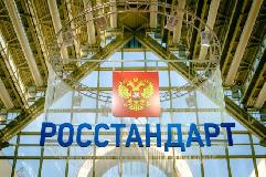 Росстандарт утвердил новый национальный стандарт на детские коляски