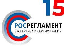 15 лет РосРегламент