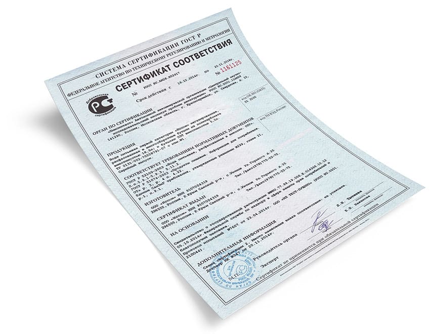 Печать документов