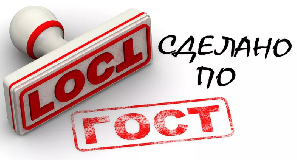 Стандарты, вступившие в силу в феврале 2023 года